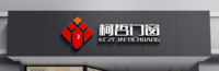 广告招牌